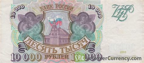 10000 rubles to dollars|Convert Russian Ruble To United States Dollar